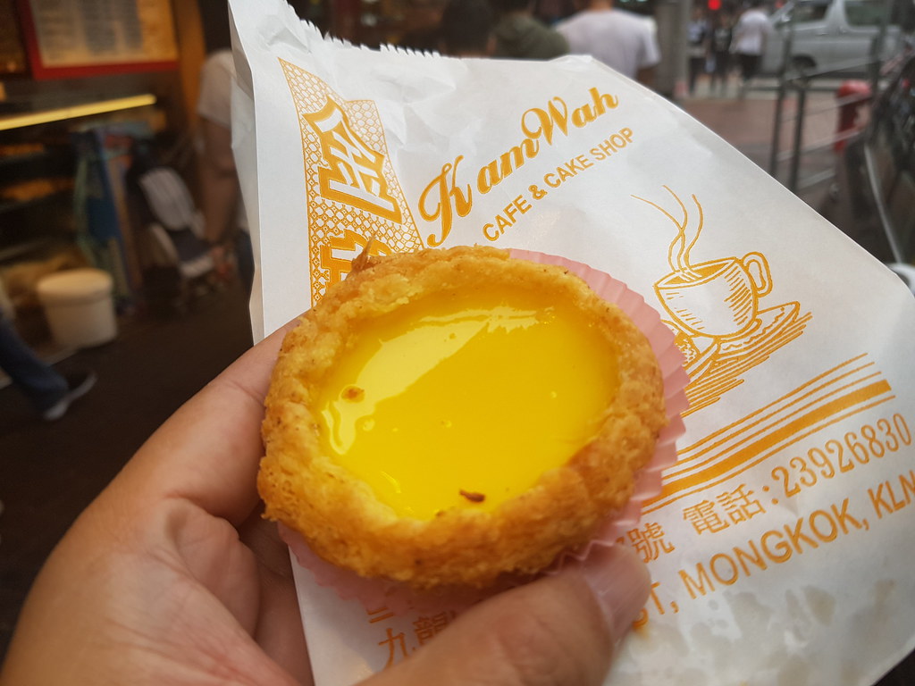 酥皮蛋撻 Egg Tart $5 @ 金華冰廳 弼街 Bute Street 41-49 旺角 Mong Kok Road