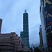 Taipei 101 building (Taiwan 2018)