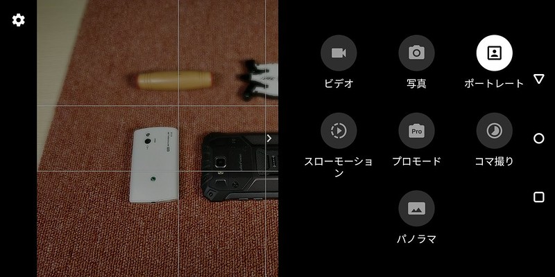 OnePlus 5T カメラ アプリ (7)