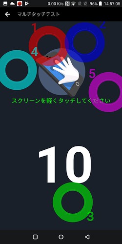 OnePlus 5T ベンチマークテスト (2)
