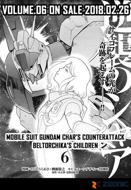 Mobile Suit Gundam: Char's Counterattack - Beltorchika Children- Final Chapter