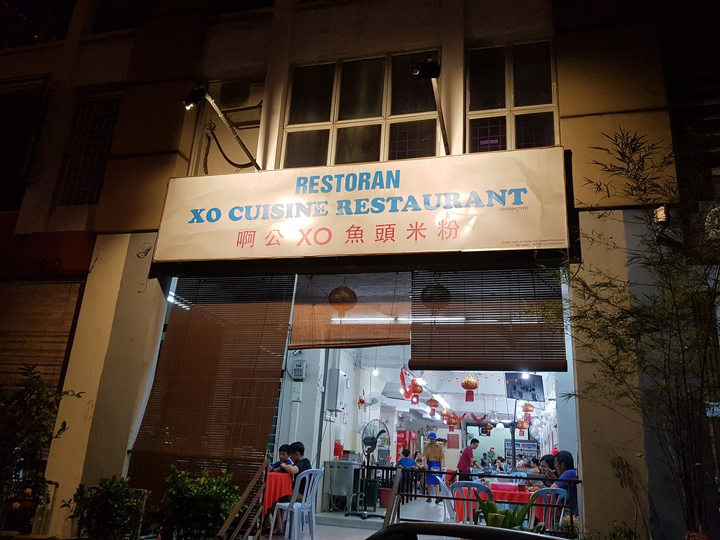 @ 阿公XO魚頭米粉 Ah Kong XO Cuisine Restaurant USJ21