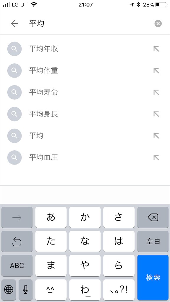 japanaverage.google