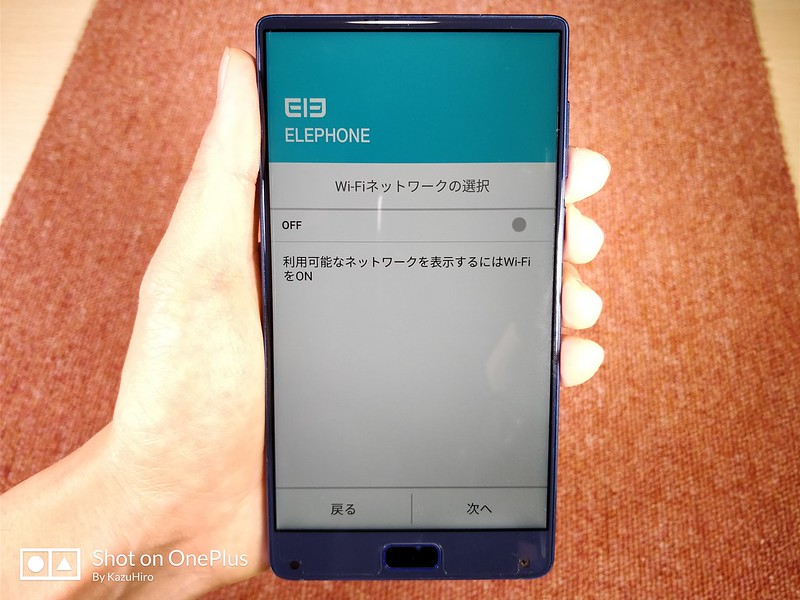 Elephone S8 開封レビュー (51)