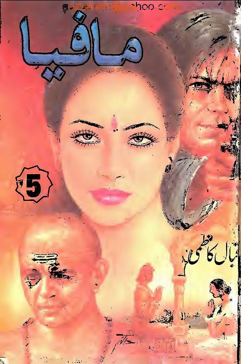 Mafia Part 5  is a very well written complex script novel which depicts normal emotions and behaviour of human like love hate greed power and fear, writen by Iqbal Kazmi , Iqbal Kazmi is a very famous and popular specialy among female readers