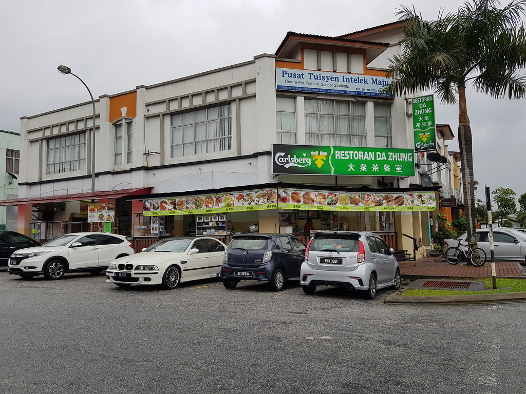 @ 大眾茶茶室 Restoran Da Zhung Taman Perindustrian UEP Subang Jaya