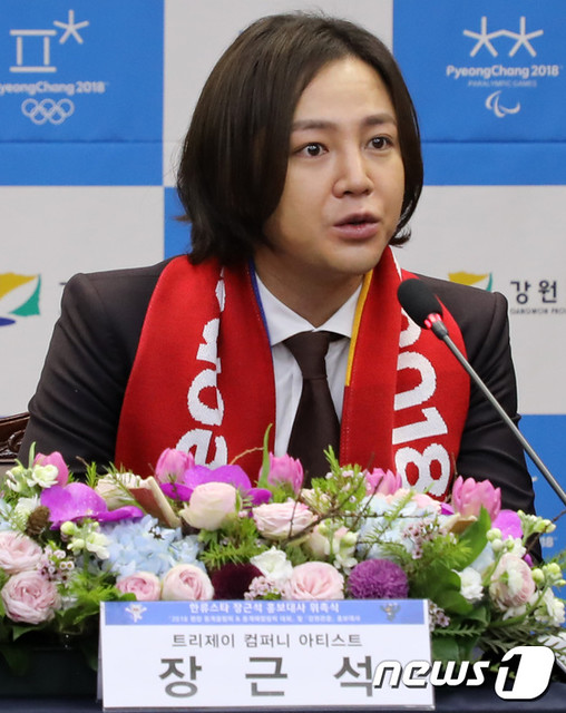 배우 장근석 '올림픽 홍보에 앞장서겠다'