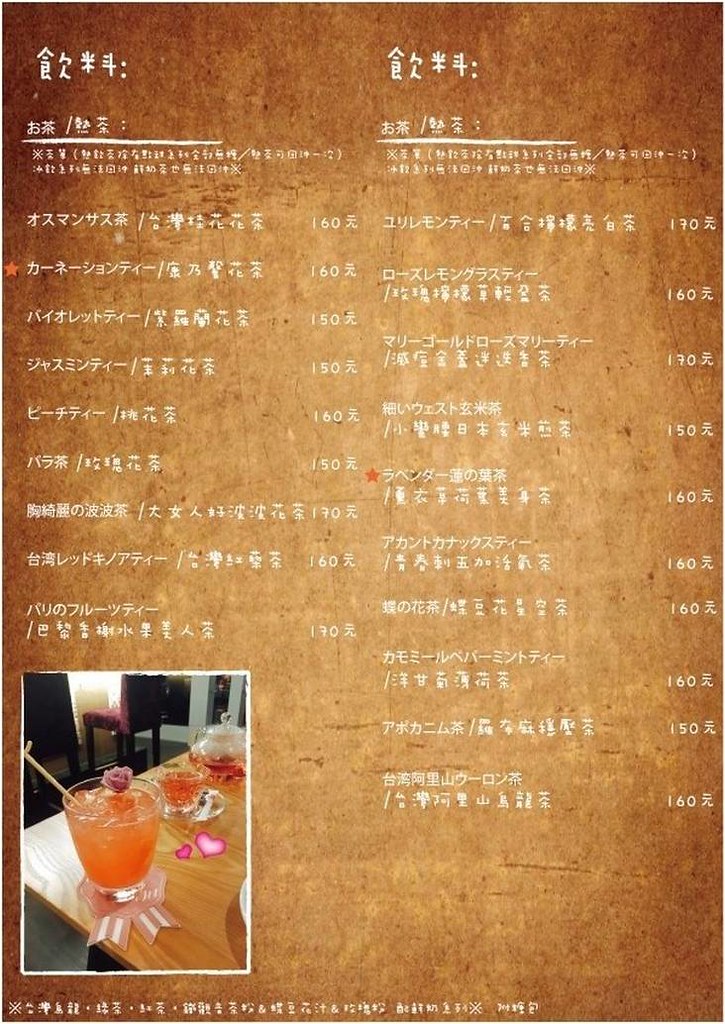 20171230_彩花金鍋物居酒屋 (138)