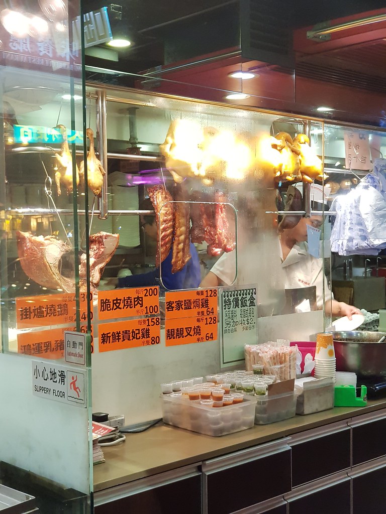 @ 廣東燒味餐廳 Guangdong Barbecue Restaurant at Postland Street Mongkok Hong Kong