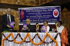 VKIC Foundation Day Celebration 2018