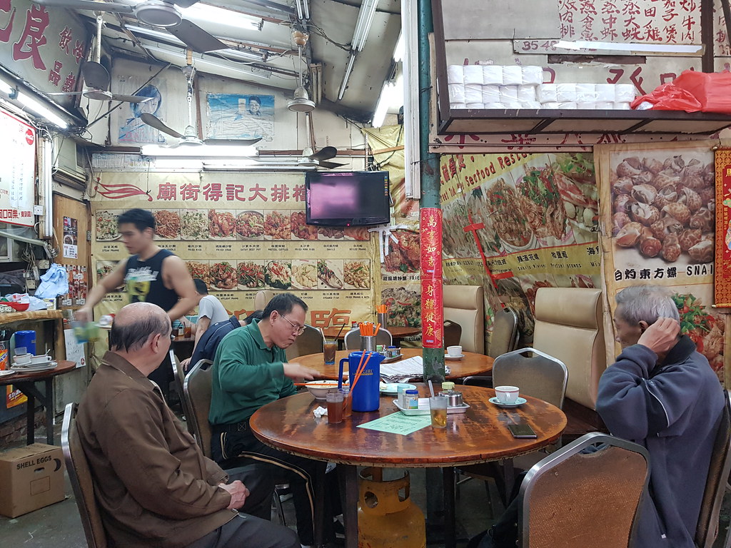 @ 良記咖啡(廟街得記大排檔) 吳松街臨時熟食市場 Temple Street Mong Kok Hong Kong