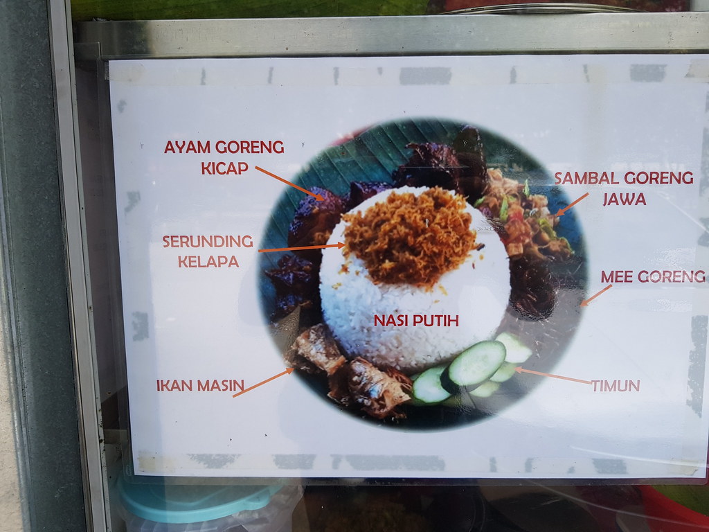 Nasi Ambeng $7.50 @ Murni Sue at Ayu & Syara Restoran Shah Alam
