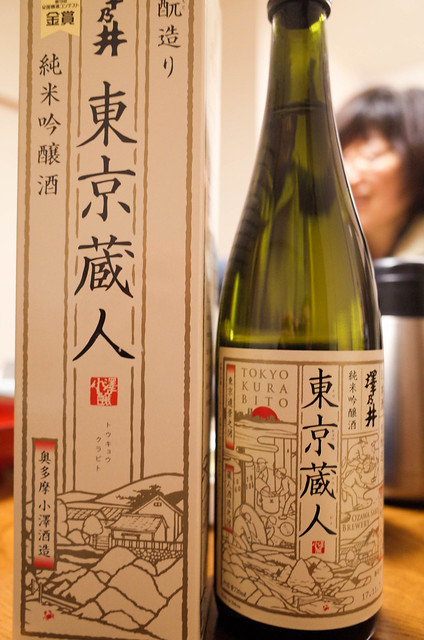 東京の酒