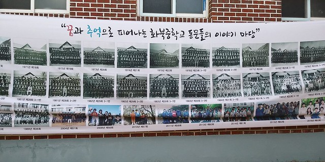 2018 화북중학교 졸업식