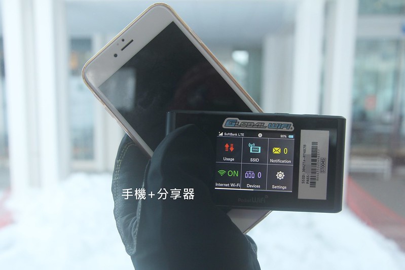 【北海道親子遊】GLOBAL WiFi 日本上網分享器 303ZT (吃到飽不降速)