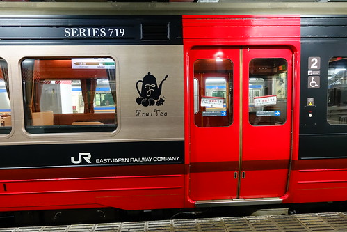 FruiTea福島列車