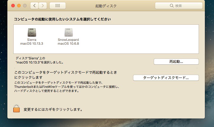 MacBook Pro2010のSnow Leopardで１０GBRamは認識するのか？？w