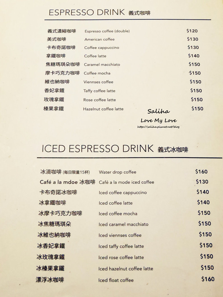 台北中山站cafealamode價位菜單menu (5)