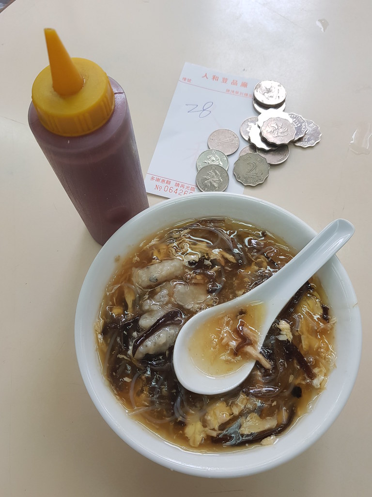 魚肉翅 "Fish Meat-Fin" Soup $28 @ 人和荳品廠 旺角道 Mong Kok Road 28-18 meet 通菜街 Tung Choi Street