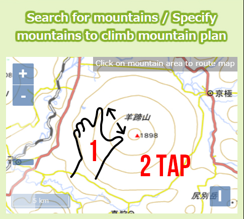 Mt-Compass Backcountry Trip Police Notification System (Japan)