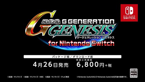 Nintendo Switch: SD Gundam G Generation Genesis