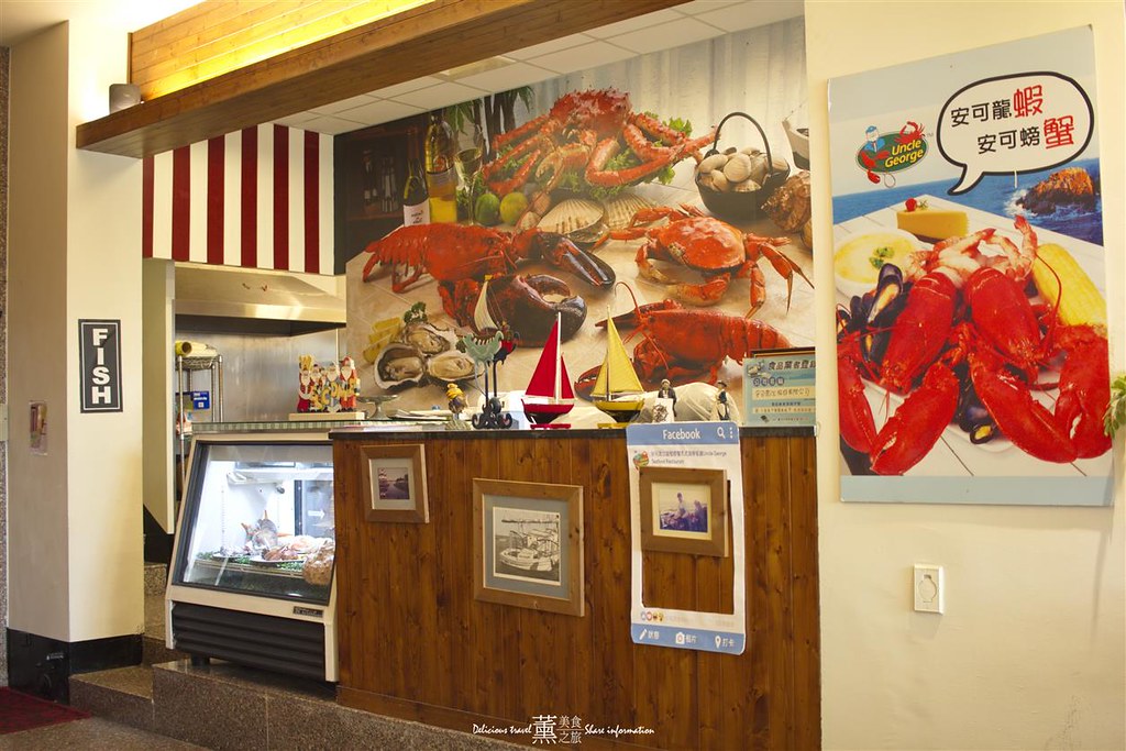 安可喬治龍蝦海鮮餐廳