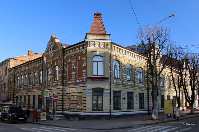 Будинок  Давида Ніренберга (Південно - російського промислового банку)