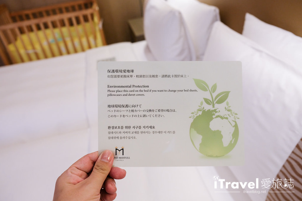 台北饭店推荐 美福大饭店 Grand Mayfull Hotel Taipei (19)