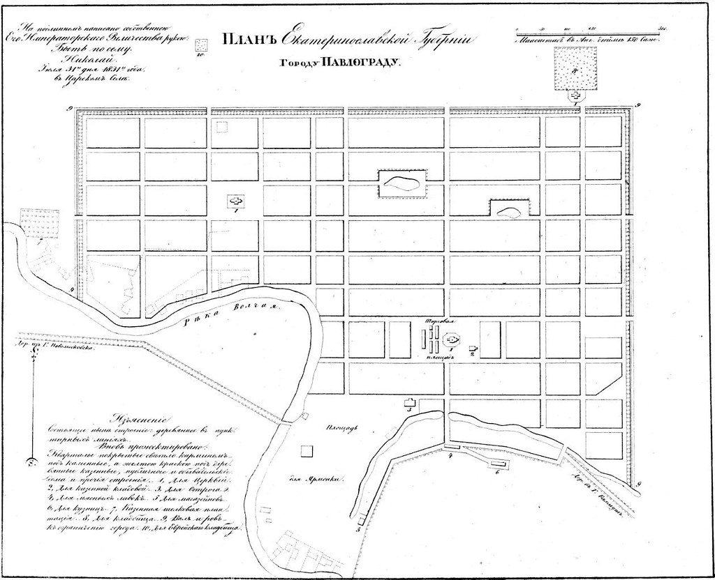 план 1831
