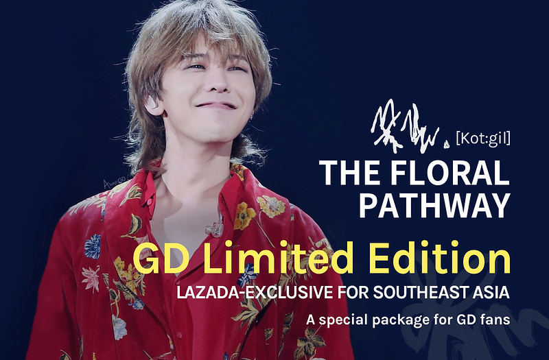 The Floral Pathway_Gd Limited Edition