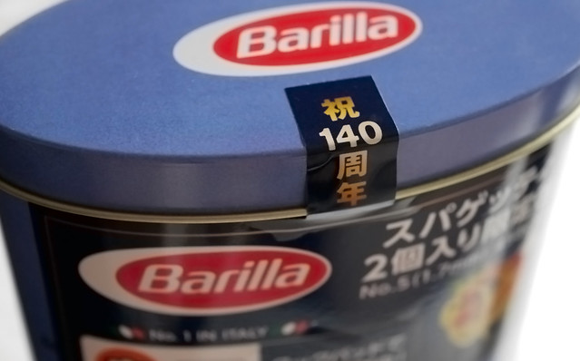 バリラ 140周年 スパゲッティ 限定缶