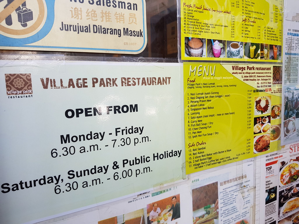 @ Village Park Restaurant Uptown Damansara