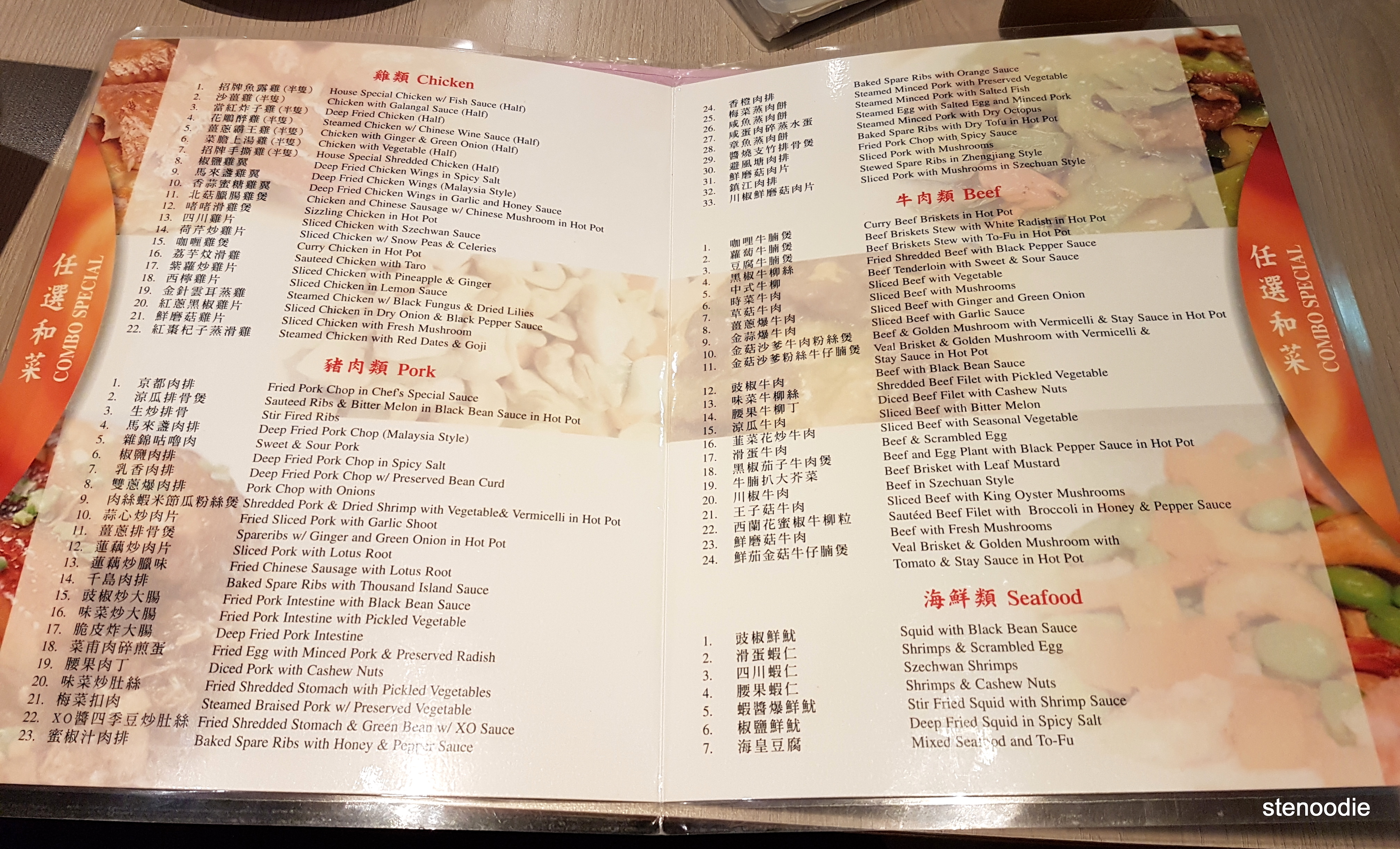 Hong Far Hong Kong Cafe menu and prices