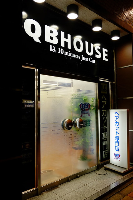 QB HOUSEでカットしてみた。: まわりぶろぐ