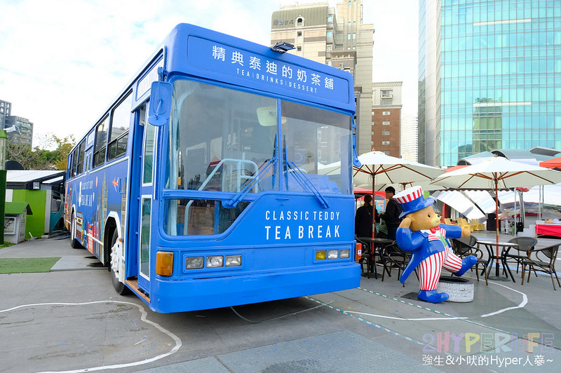 超大驚探號巨型扭蛋機 &#038; 精典泰迪的奶茶鋪公車 | 台中免費拍照景點再添一個，就在草悟道廣場上哦！ @強生與小吠的Hyper人蔘~