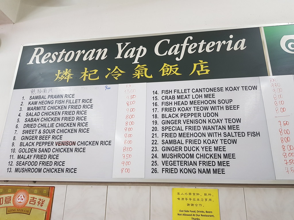 @ 燐杞小食店 Restaurant Yap Cafeteria  Shah Alam Glenmarie