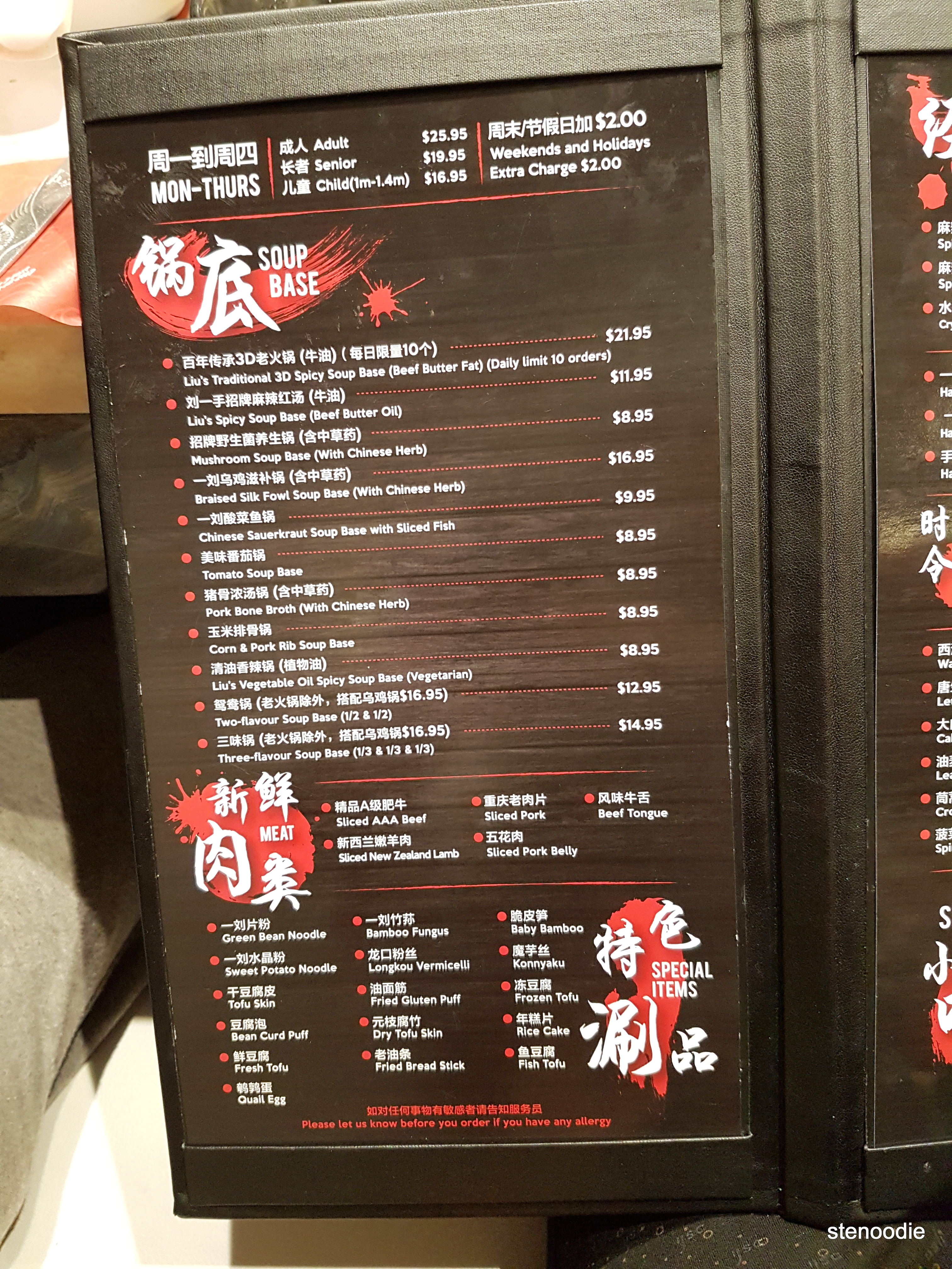 Chongqing Liuyishou Hotpot menu and prices