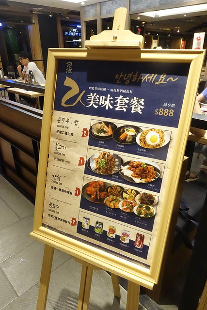 20170709 飯饌 (1)