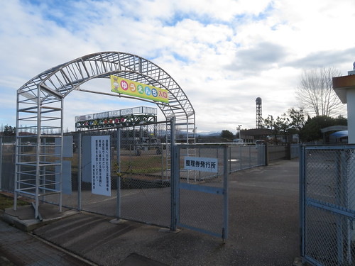 金沢競馬場の内馬場遊園地の入口