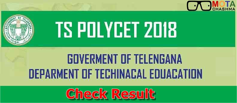 TS POLYCET Results 2018