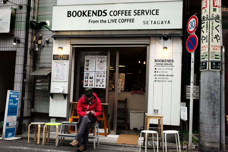 下北沢南口BOOKENDS COFFEE SERVICE