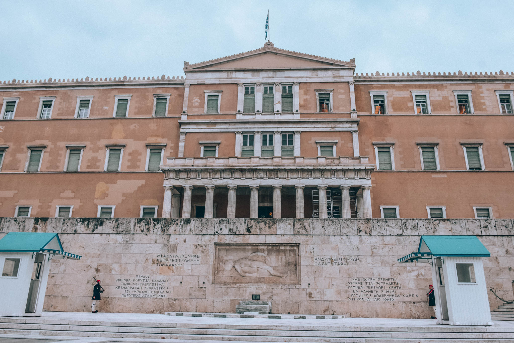 athens itinerary 