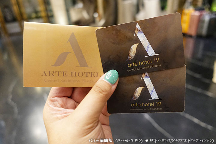 阿特飯店 Arte Hotel