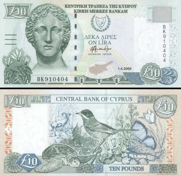 10 cyperských libier Cyprus 1997-2005, P62