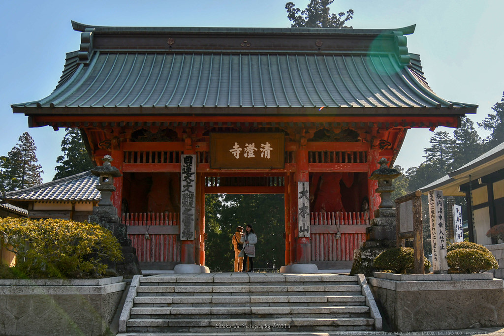 千光山 清澄寺