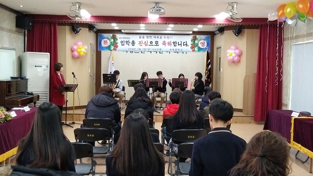2018 화북중학교 입학식