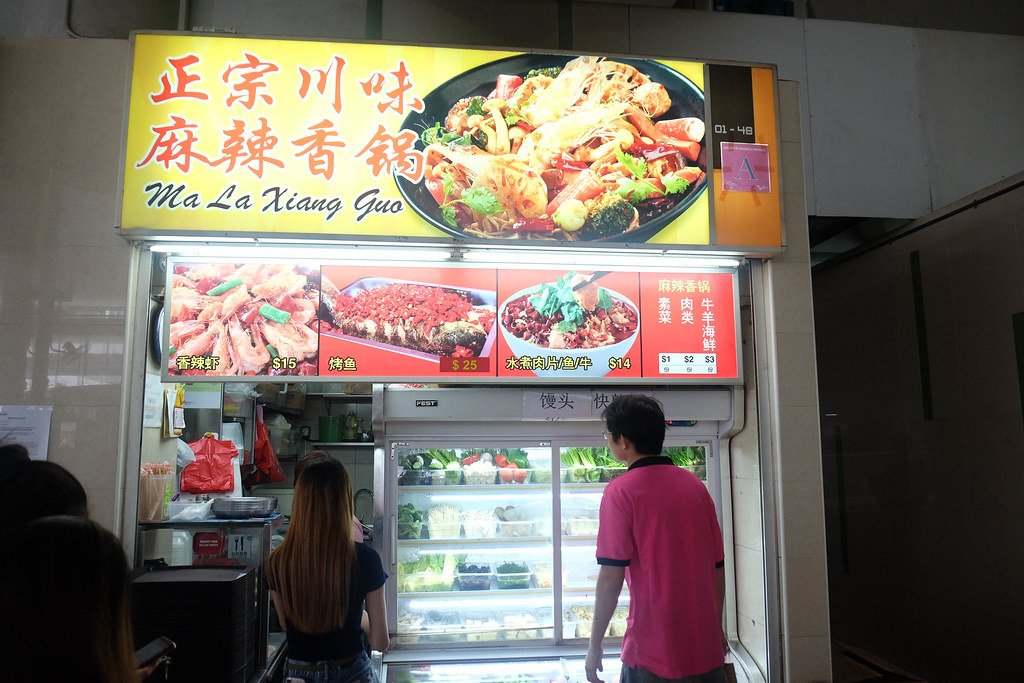 bedok int stall front