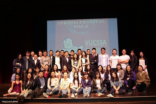 2017 VUCSSA Spring Festival Gala