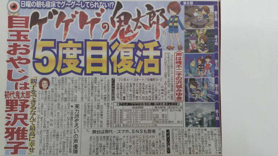 Dragon Ball Super terminará el 25 de marzo