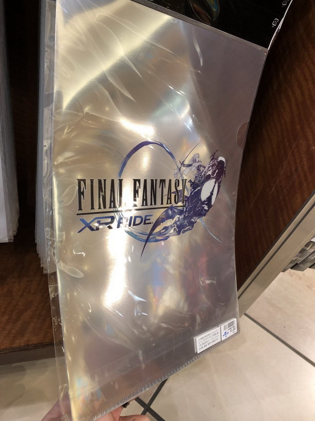 Final Fantasy XR Ride_32